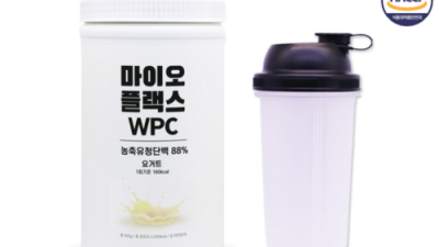 유청단백 네츄럴올가MBP 득템 후기! 내 운동 루틴의 비밀🤫